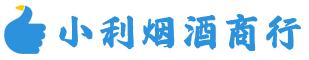 张北县烟酒回收_张北县回收名酒_张北县回收烟酒_张北县烟酒回收店电话